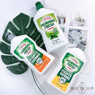 澳洲 Morning Fresh魔力芬超濃縮洗碗精400ml