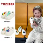 童鞋  TOPSTAR 韓國童鞋 兒童小白鞋 幼稚園室內鞋 兒童運動鞋 男女童休閒鞋 兒童板鞋AL54