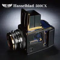 在飛比找蝦皮商城優惠-【TP ORIG】相機皮套 適用於 Hasselblad 5