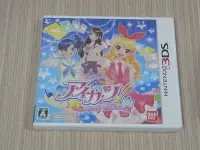 在飛比找Yahoo!奇摩拍賣優惠-【小蕙館】＜3DS＞ Aikatsu! 偶像學園：灰姑娘課程