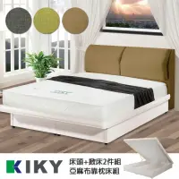 在飛比找momo購物網優惠-【KIKY】森林王子北歐風亞麻布靠枕掀床組-雙人5尺(床頭片