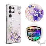 [現貨免運]APBS SAMSUNG S24 S23 S22系列 輕薄軍規防摔水晶彩鑽手機殼-祕密花園