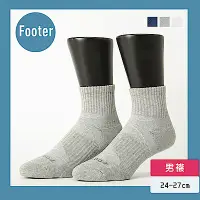 在飛比找Yahoo奇摩購物中心優惠-FOOTER除臭襪【男款L】輕壓力單色足弓襪(T97)