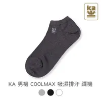 在飛比找蝦皮商城優惠-【W 襪品】男襪 COOLMAX 吸濕排汗 踝襪