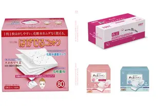 Cotton-Labo化妝棉 丸三SELENA5層可撕敷面80枚/5層超薄型80枚/5層超薄加大70枚/丸三純棉洗臉巾