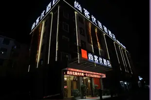 尚客優快捷酒店(贛州外灘一號火車站店)Thank You Inn Ganzhou Waitan No. 1 Railway Station