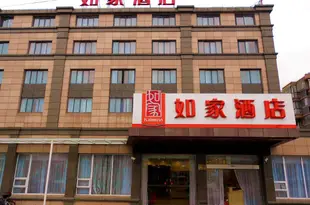 如家酒店(上海浦東國際旅遊度假區川六公路店)Home Inn (Shanghai Pudong International Tourism Resort Chuanliu Highway)