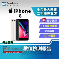 在飛比找樂天市場購物網優惠-【創宇通訊│福利品】Apple iPhone 8 256GB