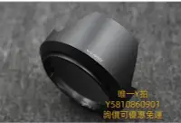 在飛比找Yahoo!奇摩拍賣優惠-遮光罩適用Sony索尼原裝FE28-70mm遮光罩SEL28