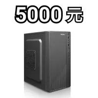 在飛比找蝦皮購物優惠-5000元電腦 i5 intel cpu