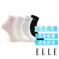 在飛比找蝦皮商城優惠-【ELLE】英倫點點襪 襪子 少女襪 棉襪 中筒襪 休閒襪 