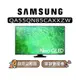 【可議】SAMSUNG 三星 55吋 55QN85C QLED 4K 電視 QN85C QA55QN85CAXXZW