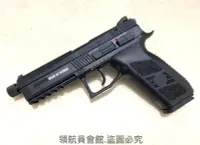 在飛比找Yahoo!奇摩拍賣優惠-【領航員會館】KJ CZ75 P09瓦斯槍 金屬滑套 仿真槍