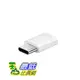 [美國直購] Samsung 原廠 EE-GN930BWEGUS Micro USB to USB-C Adapter 轉接頭 替換頭