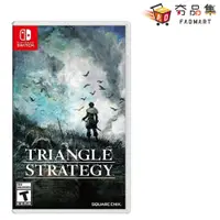 在飛比找蝦皮商城優惠-任天堂 NS Switch 三角戰略 TRIANGLE ST