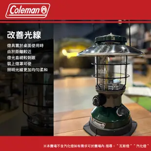 Coleman 反射燈罩 CM-7096J 瓦斯燈罩 氣化燈罩 不鏽鋼燈罩 露營