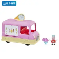 在飛比找momo購物網優惠-【Peppa Pig 粉紅豬小妹】家家酒系列-冰淇淋車音效遊