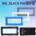 熱銷· 適用於WD西部數據P40遊戲移動固態硬碟保護套WD_BLACK P40 GAME DRIVE SSD收納包西數抗