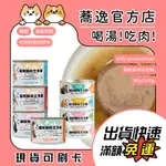 卡尼 CARNIVORERAW 貓咪鮮肉主食罐/無穀/無膠/肉泥/全齡貓/成貓/貓罐/貓主食/貓罐頭 80G/165G