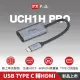 【PX 大通-】超輕巧4K Type C 轉 HDMI hub集線器UCH1H PRO USB-C 3.1 影音轉接器手機筆電 to HDMI