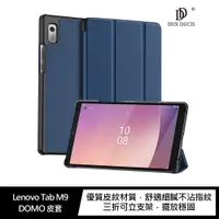 在飛比找蝦皮商城優惠-DUX DUCIS Lenovo Tab M9 DOMO 皮