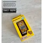 【古點子樂器】SEIKO DM-51 拉拉熊節拍器 限定版 DM51RKP DM51RKBR袖珍型夾式電子節拍器