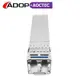 ADOP 萬兆SFP28 25G光模塊 用於25G 100G交換機服務5G無線設備AAU DU CU EN 標准兼容光模塊_5