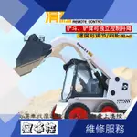 【台灣出貨】遙控車遙控玩具 雙鷹小山貓 推土機 生日禮物兒童禮物 搖控工程車 E594 594 參考匯納 BRUDER