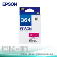 在飛比找陽信商店街優惠-EPSON 原廠紅色墨水匣 T364350 適用 XP-24