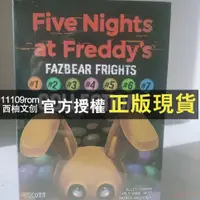 在飛比找蝦皮購物優惠-正版 Five Nights at Freddy’s Faz