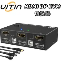 在飛比找蝦皮購物優惠-USB 3.0 HDMI DP KVM 切換器 2進2出高清