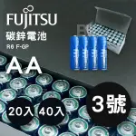 [百威電子]附發票 富士通 FUJITSU 藍色能量 3號 AA 碳鋅電池 R6 F-GP 電池