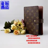 在飛比找Yahoo!奇摩拍賣優惠-優買二手精品名牌店 LV R20105 原花 字紋 6孔 信