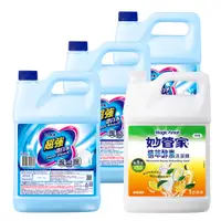 在飛比找蝦皮商城優惠-【妙管家】超強漂白水4L(3入)植萃酵素洗潔精一加侖(1入)