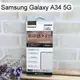 【ACEICE】2.5D霧面磨砂滿版玻璃保護貼 Samsung Galaxy A34 5G (6.6吋) 黑