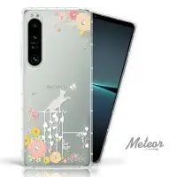 在飛比找Yahoo奇摩購物中心優惠-Meteor SONY Xperia 1 IV 奧地利水鑽殼