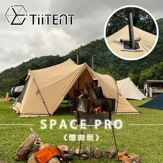 TiiTENT】SPACE PRO 太空帳(一般版)《軍綠》一房一廳帳/TSEP450GR/寢室