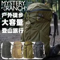 在飛比找蝦皮購物優惠-Mystery ranch神祕農場coulee戶外戰術雙肩背