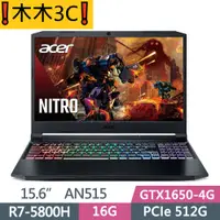 在飛比找蝦皮購物優惠-❗木木3C❗聊聊詢問 宏碁 ACER AN515-45-R0