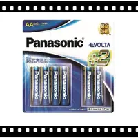 在飛比找蝦皮購物優惠-原廠公司貨 Panasonic EVOLTA鈦元素電池 3號