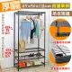 【居家cheaper】厚鐵框45X90X178CM四層單桿衣架(吊衣架組/波浪架/層架/置物架/儲藏架/貨架)