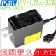 ASUS充電器(原廠)-華碩 19V, 1.75A,33W,適X205T,X205TA,E202SA, E205SA,TP200SA,AD890526, EX1206UH,AD890326, 01A001-0342100