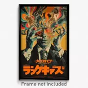 Japanese Movie Poster - Pure Synagogue (Japan Psychedelic Art Retro Film Print)