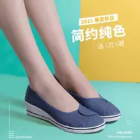 在飛比找ETMall東森購物網優惠-老北京布鞋牛仔藍坡跟防臭帆布鞋