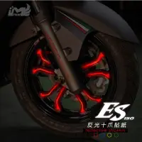 在飛比找蝦皮商城精選優惠-反光屋FKW ESR ES150R AEON ES150 O