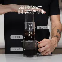在飛比找Yahoo!奇摩拍賣優惠-冰滴壺Aeropress愛樂壓透明版咖啡機組合套裝手動戶外濃