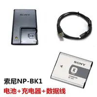 在飛比找蝦皮購物優惠-適用於索尼DSC-W180 W190 W370 S780 S