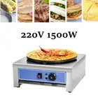 1500W Commercial Crepe Pancake Making Machine Electric Baking Pan Non-Stick