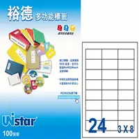 在飛比找PChome24h購物優惠-Unistar 裕德3合1電腦標籤 U4670(3盒入)