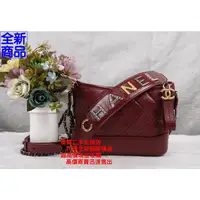 在飛比找蝦皮購物優惠-優買二手精品名牌店 CHANEL AS0865 Gabrie